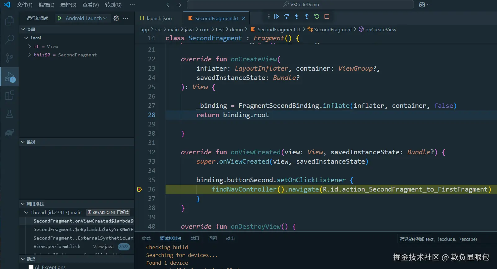 kotlin.png