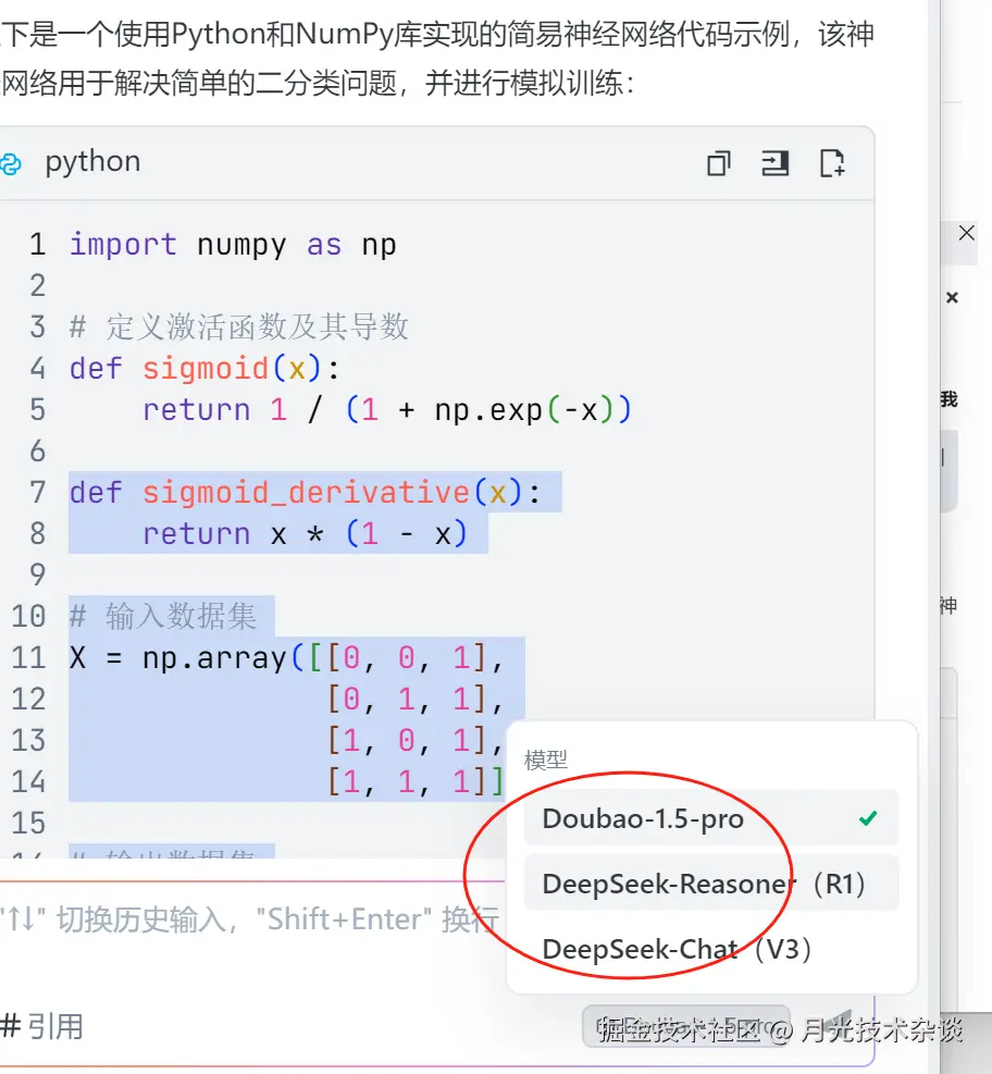 image-20250305105321698