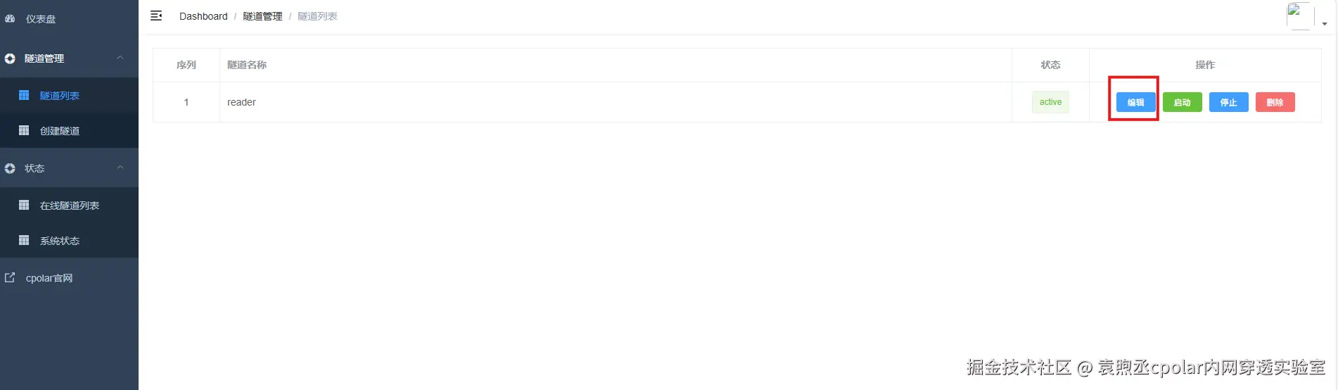 image-20250930112831255