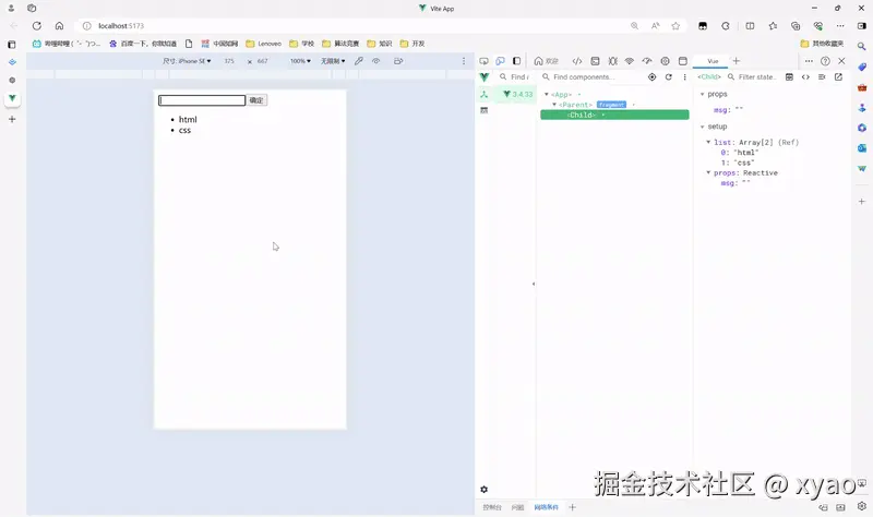 ViteApp2--MicrosoftEdge2024-07-2314-30-47-ezgif.com-video-to-gif-converter.gif