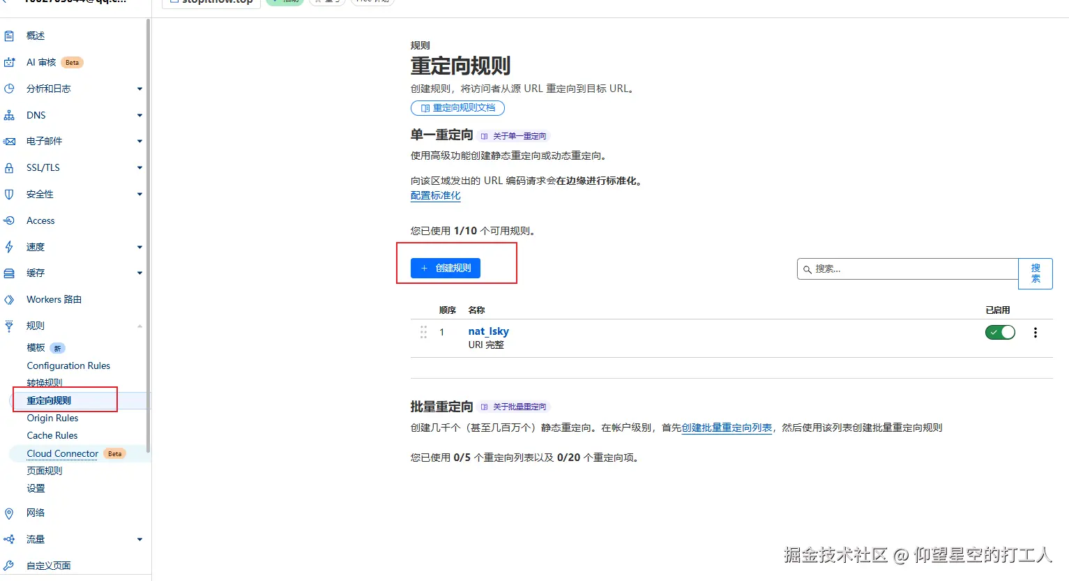 image-20241107145319407