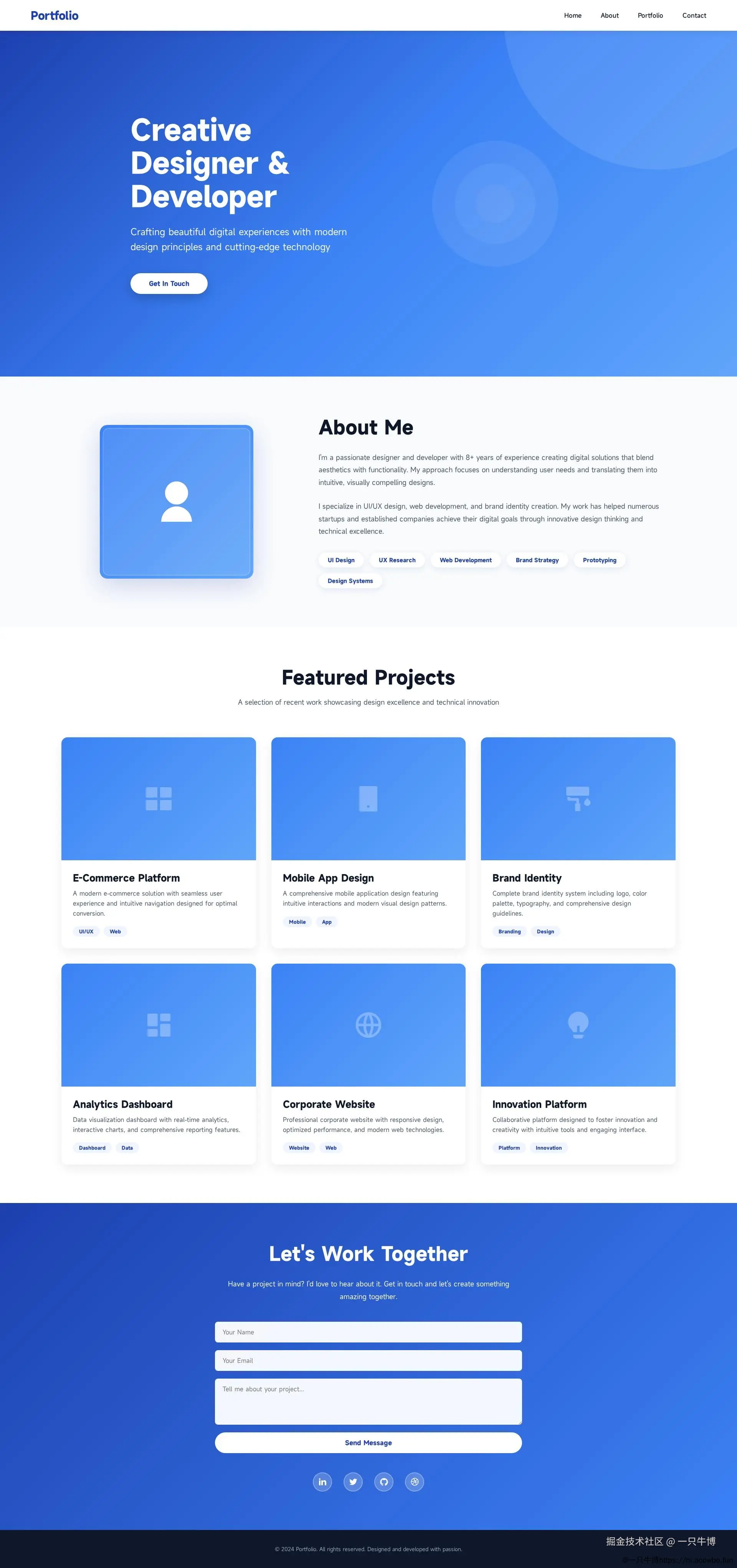 个人网站 UI 设计稿 - PC 端