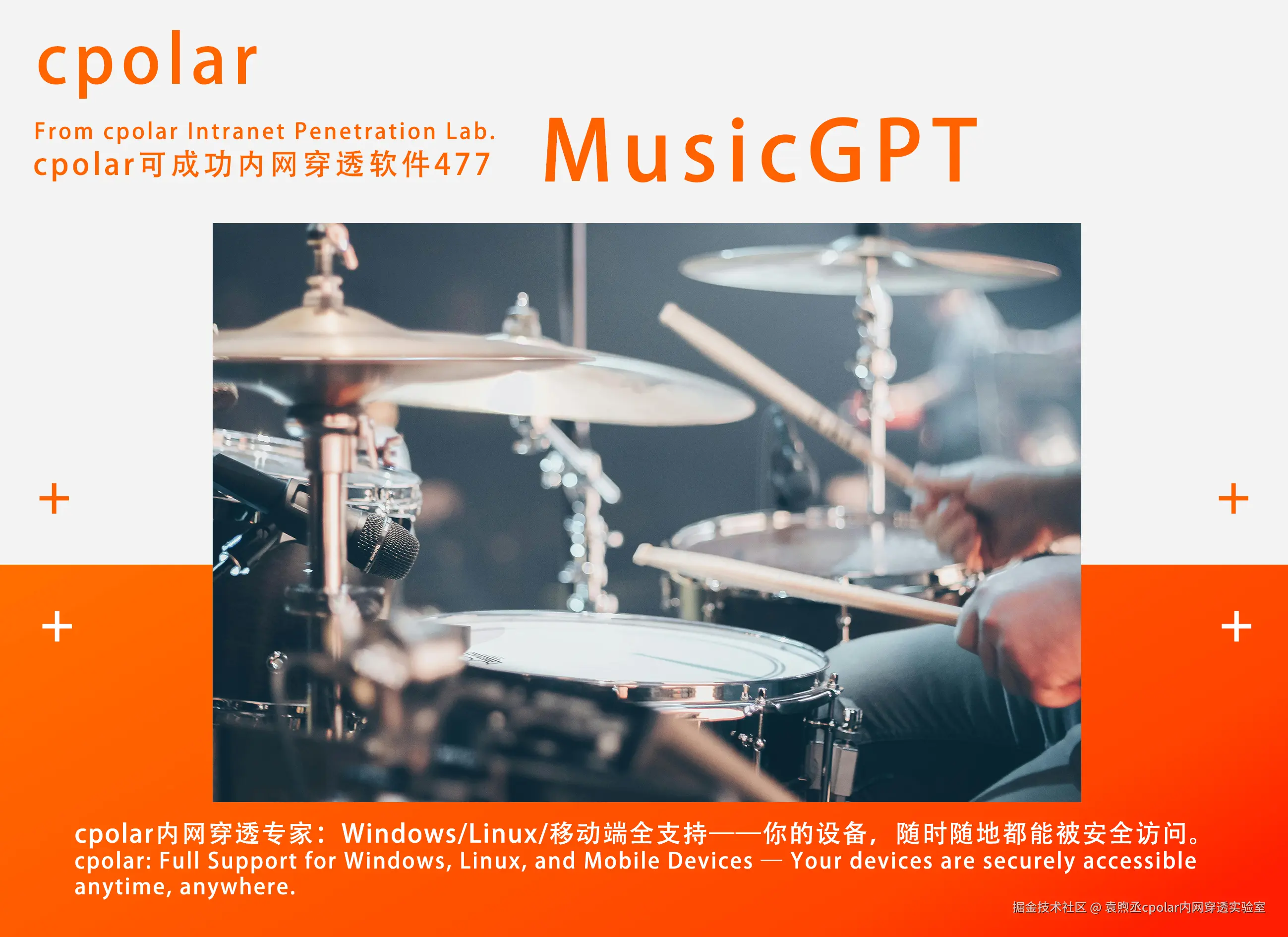 NO.477 MusicGPT-03.jpg