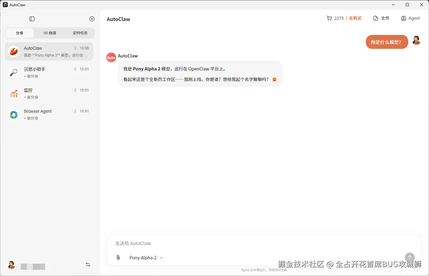 安装登录即可使用