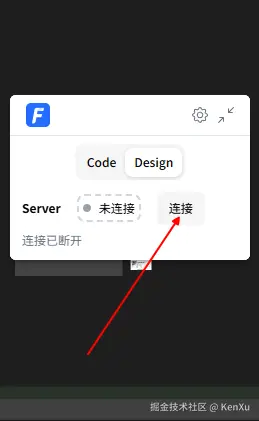 连接服务器
