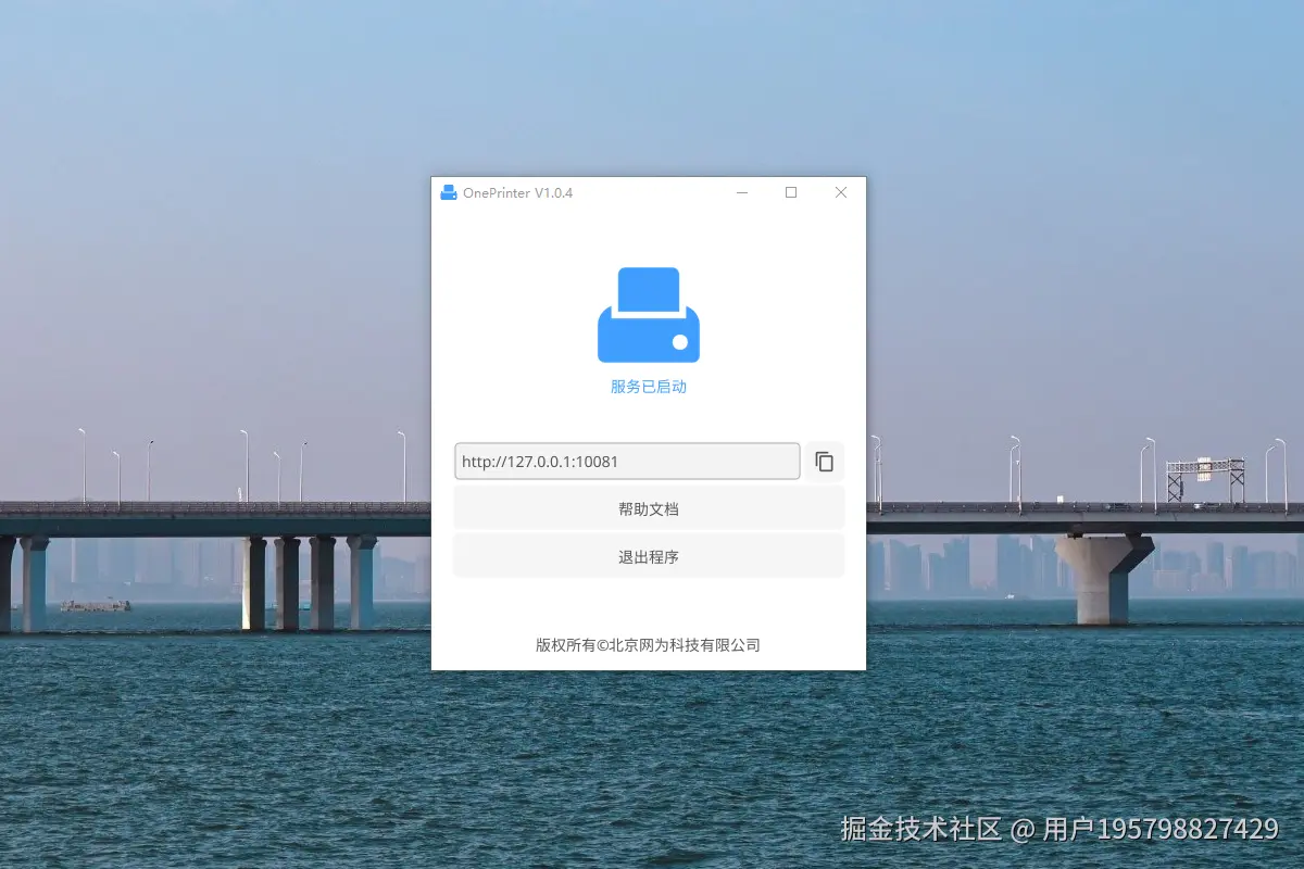ScreenShot_2025-12-22_163454_392.png