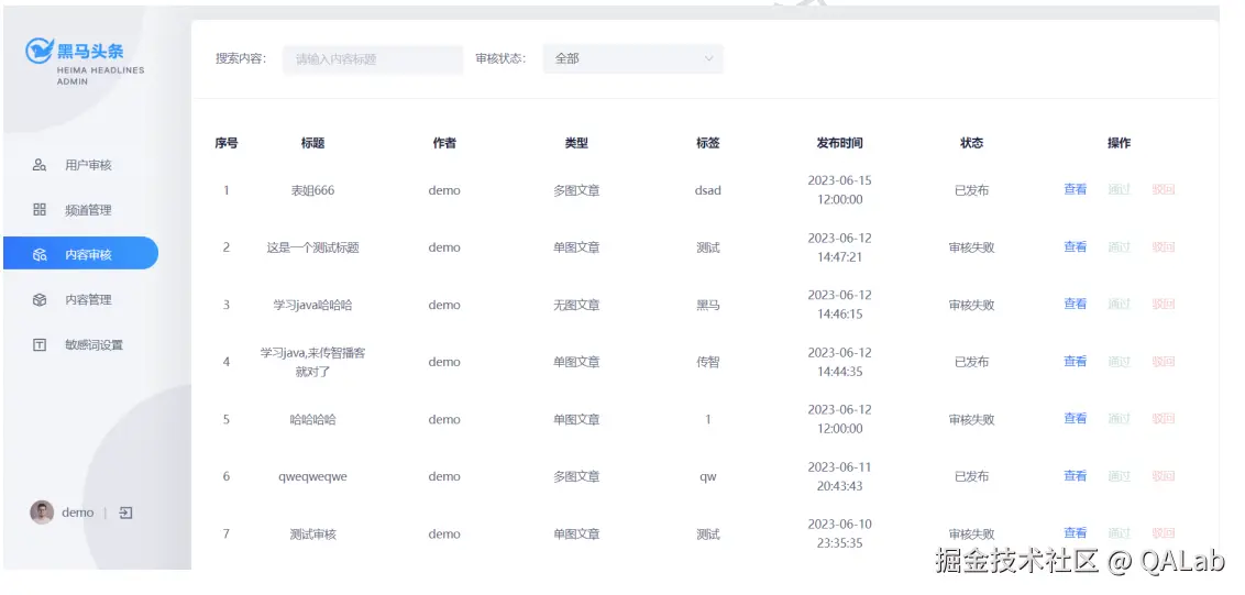 ScreenShot_2026-05-06_171048_988.png