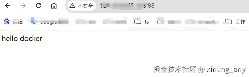 image-20240824105208258