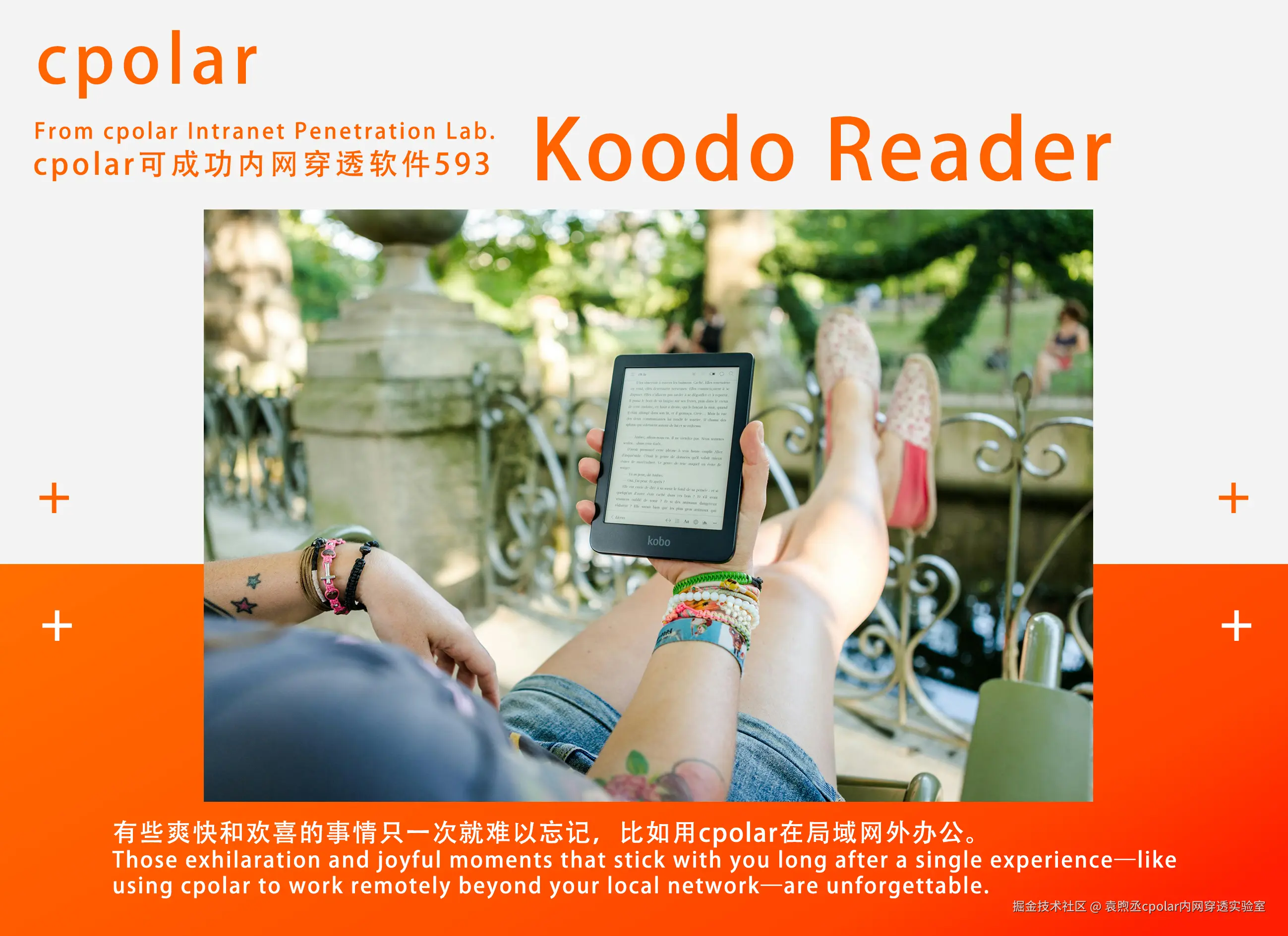 NO.593  Koodo Reader-03.jpg