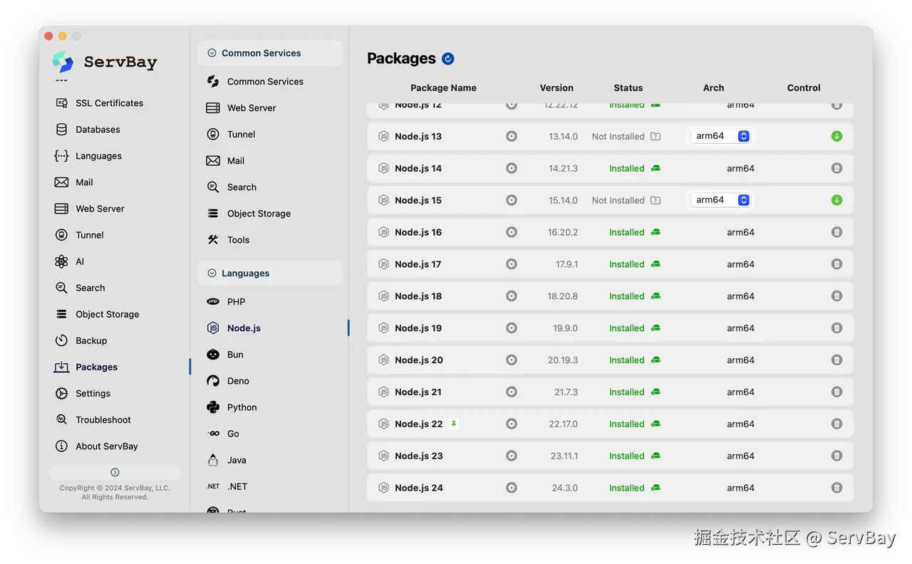 ServBay 一键部署Node.js