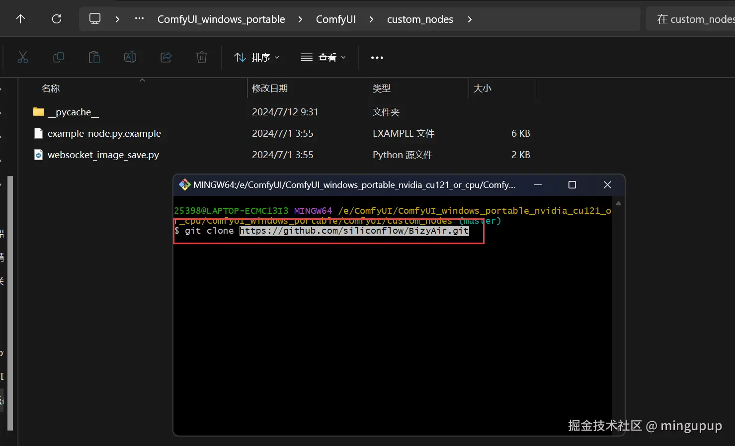 image-20240719170408959