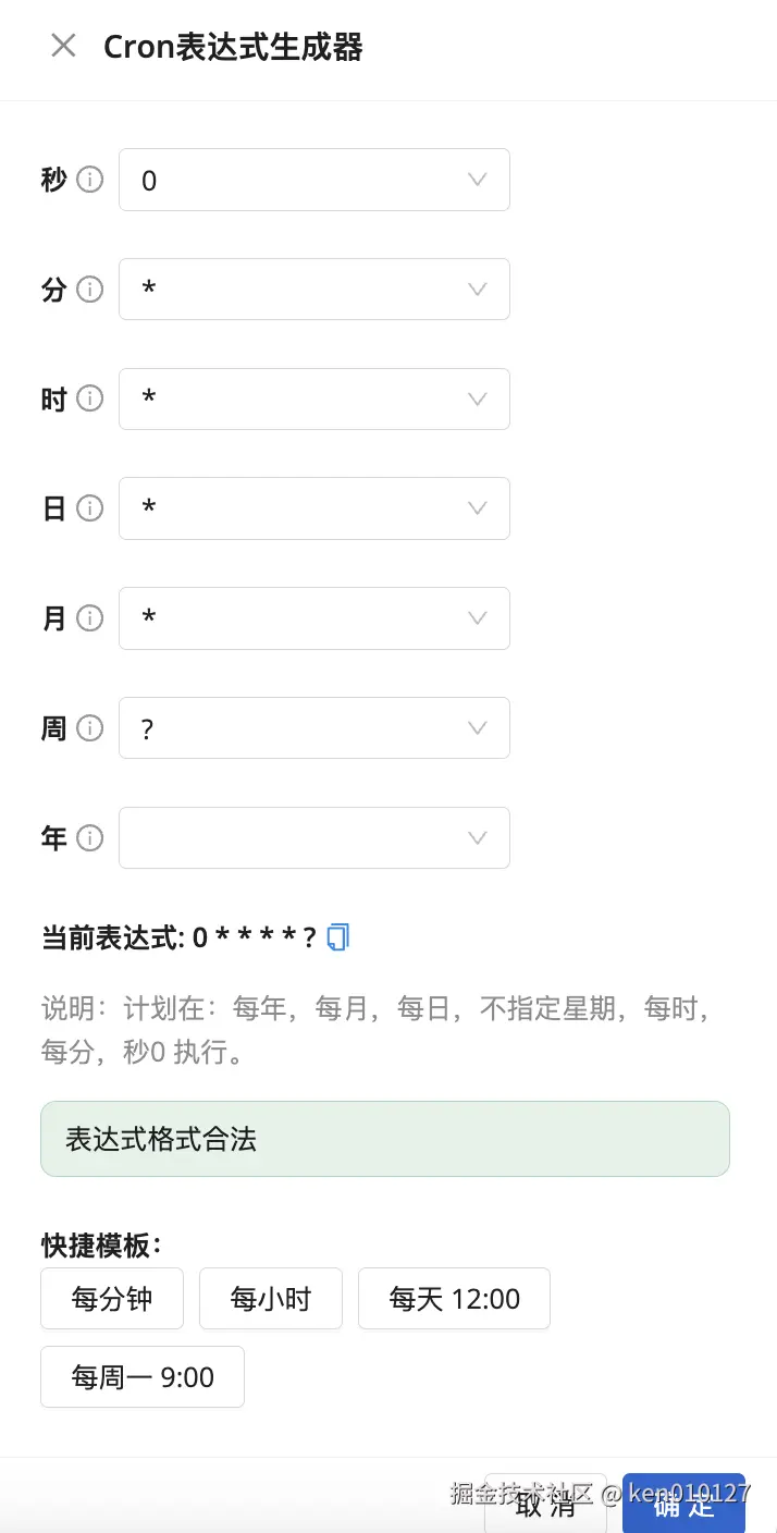 Pasted image 20250630221241.png