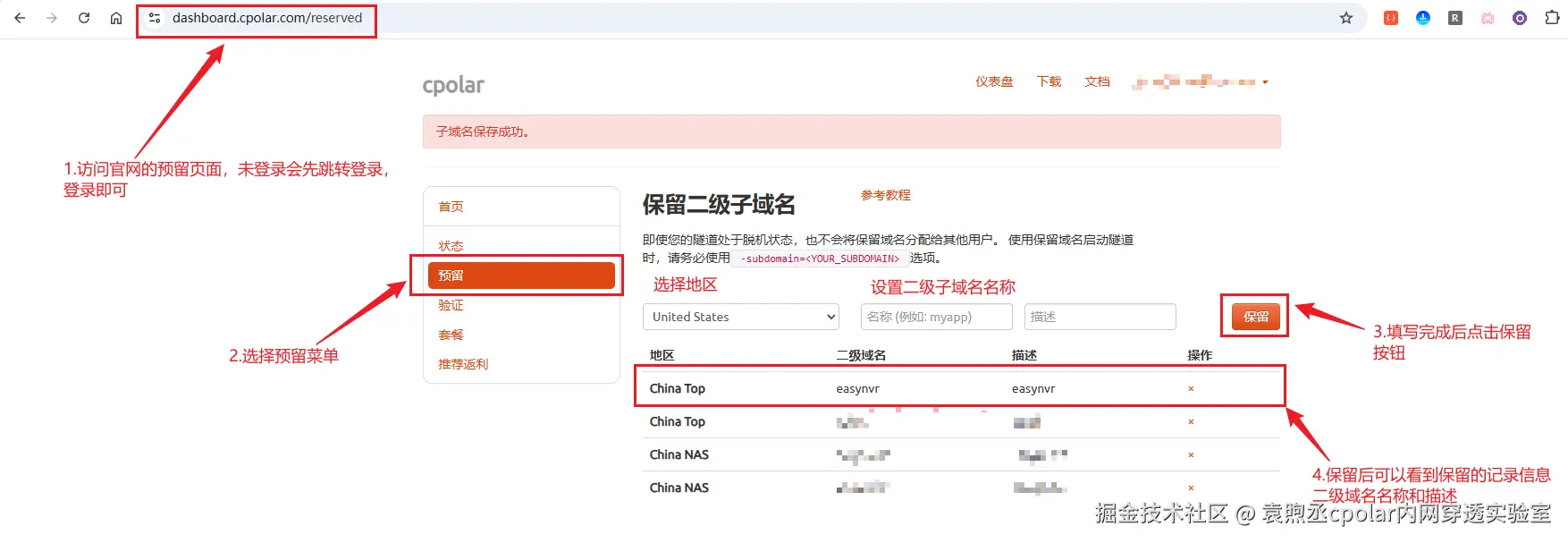 image-20251218171936173