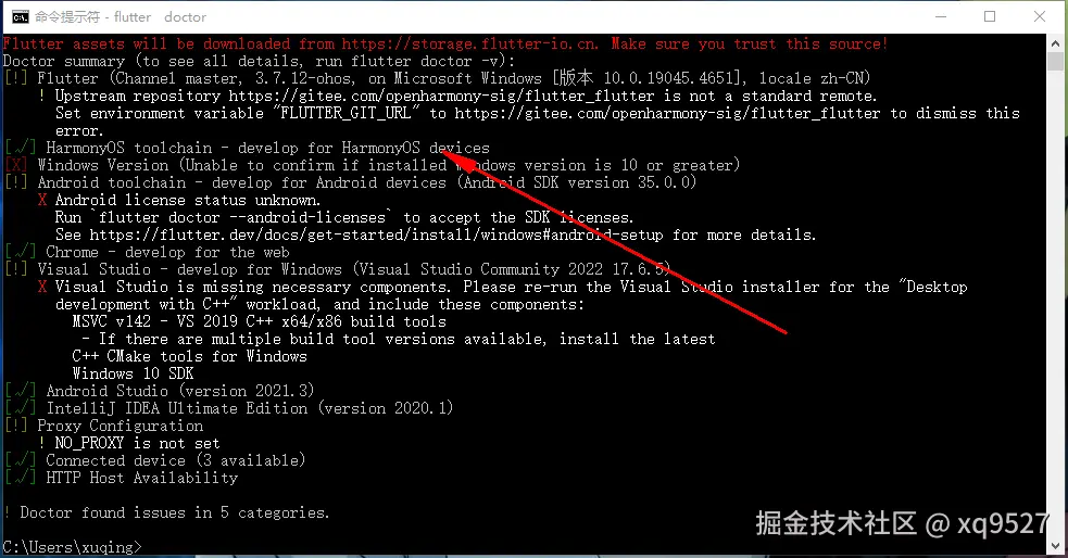 image-20240713141203589