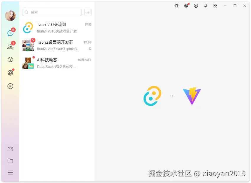 002360截图20251021234307824.png