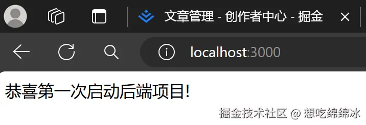 屏幕截图 2024-07-19 205941.png