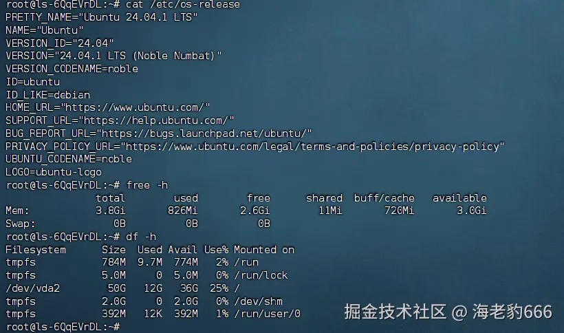 image-20260301112334092