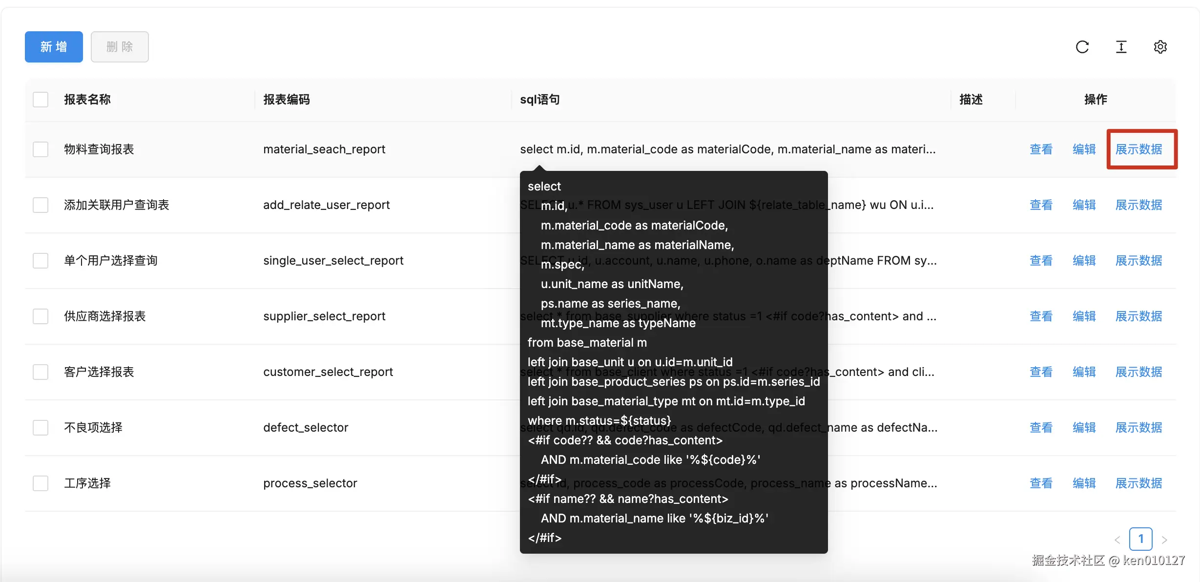 Pasted image 20250807154018.png