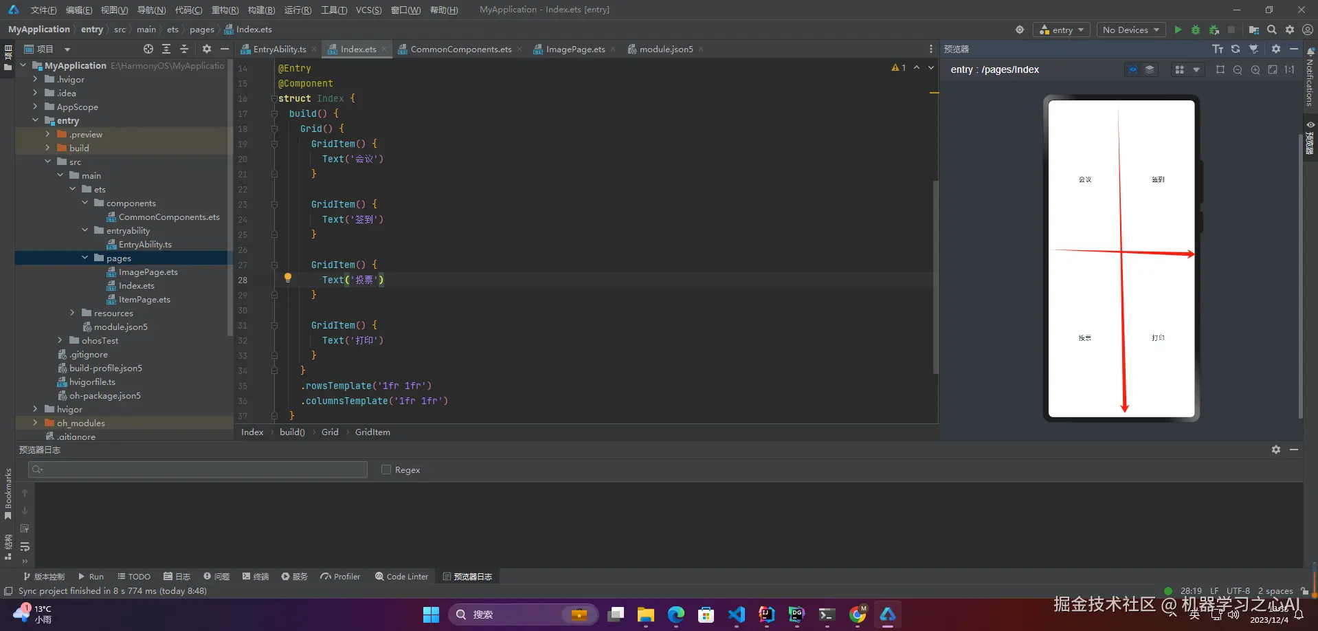 在这里插入图片描述