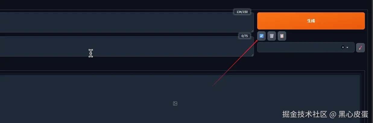 image-20250730223341751