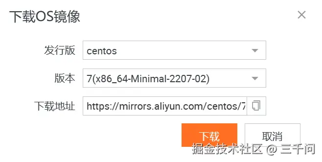 屏幕截图 2024-07-15 125450.png