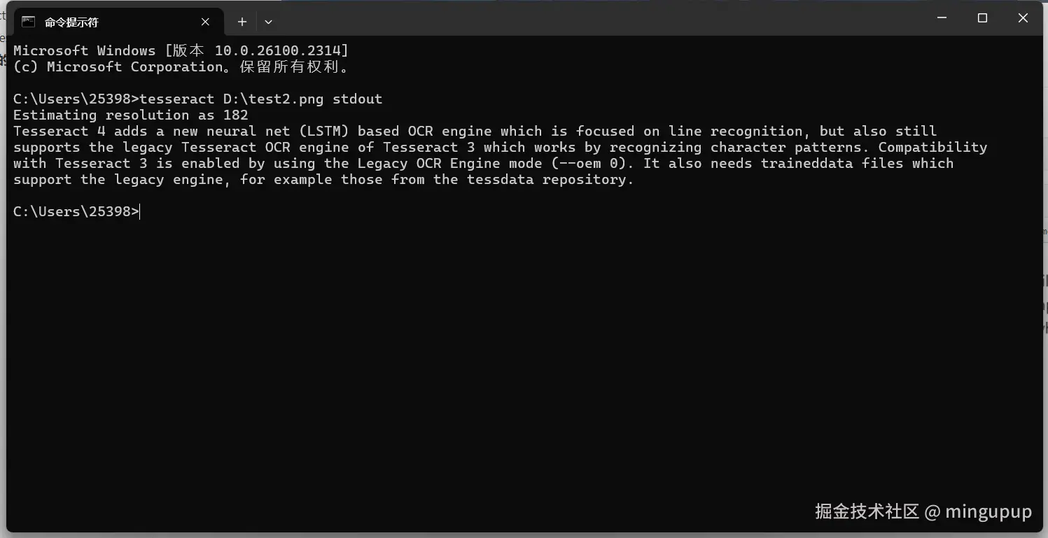 image-20241206090525850