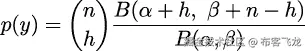  (n) B (𝛼+ h, 𝛽 + n − h) p(y) = ------------------- h B (𝛼,𝛽) 