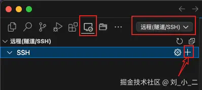 新建SSH
