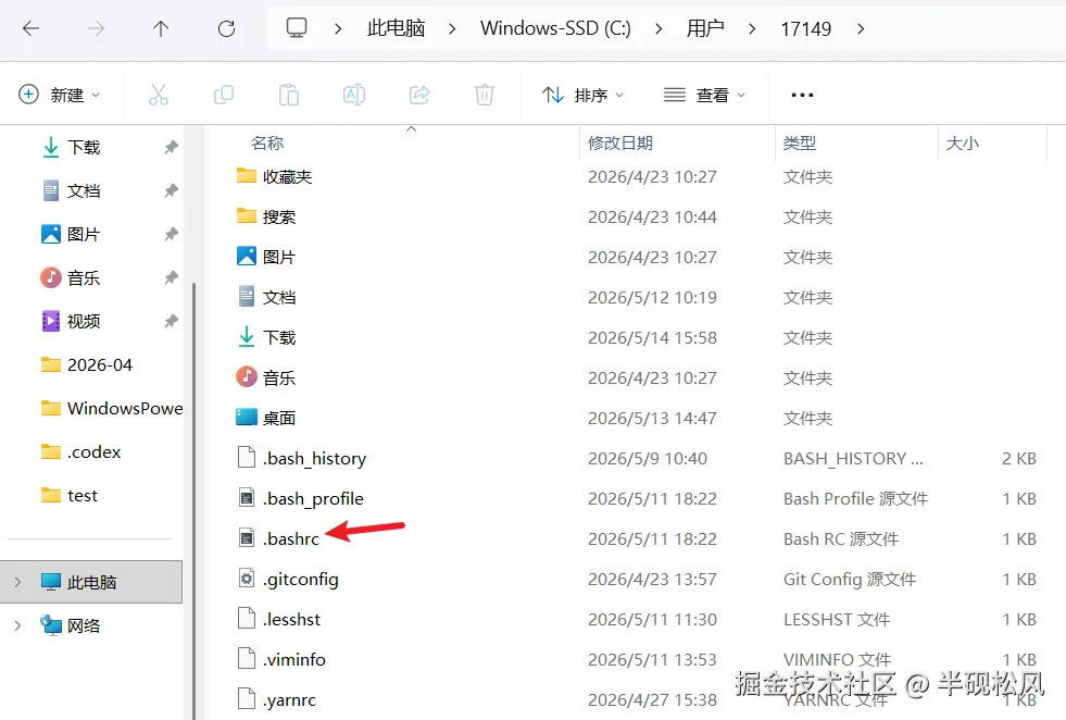 Snipaste_2026-05-15_09-43-45.png