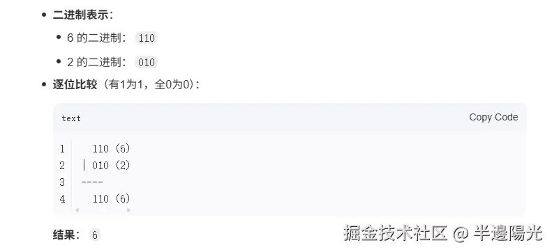 屏幕截图 2025-09-17 085216.png