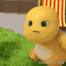 0DDBDEC2.gif