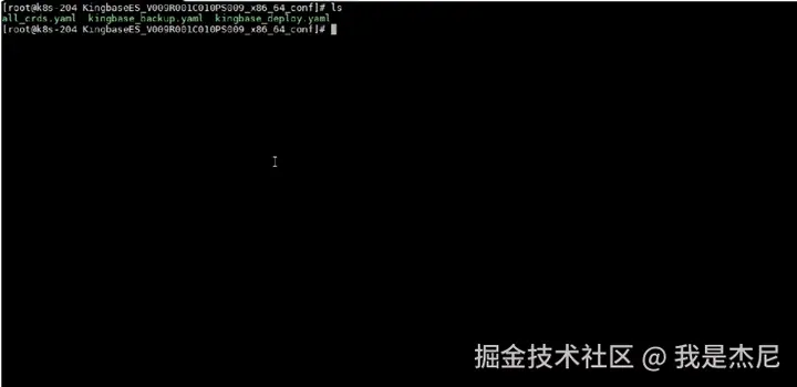 备份任务展示