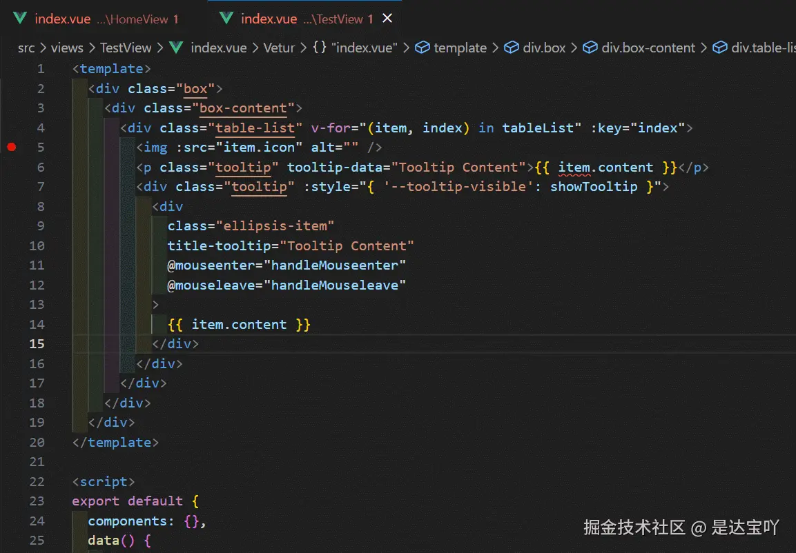 css快捷键.gif