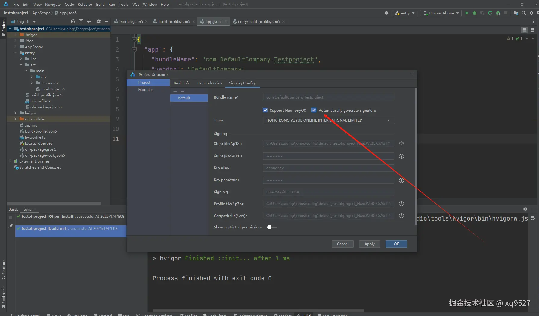 image-20250104010849015