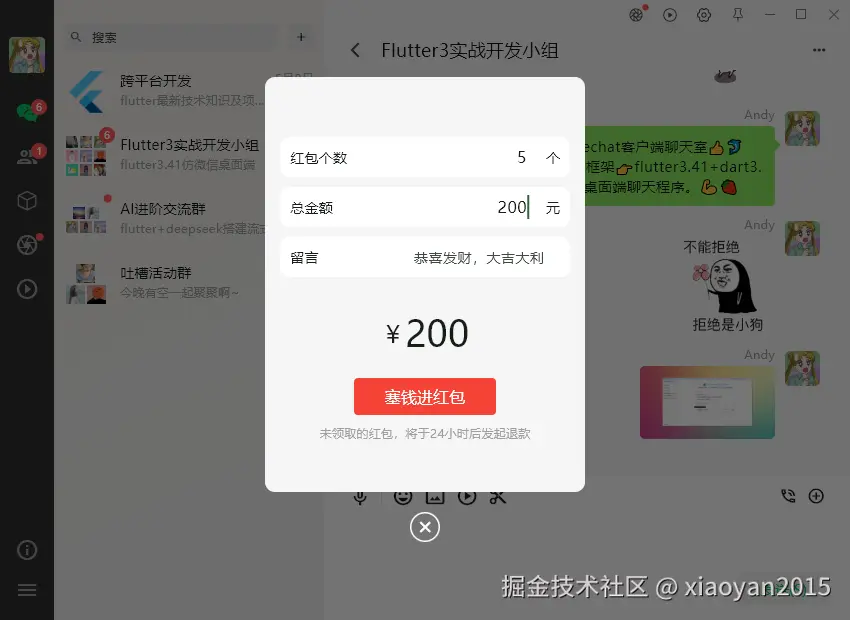 011360截图20260508004012185.png