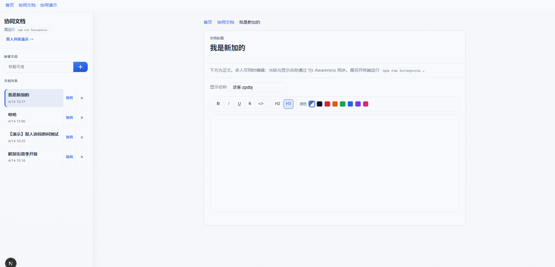 GIF.gif
