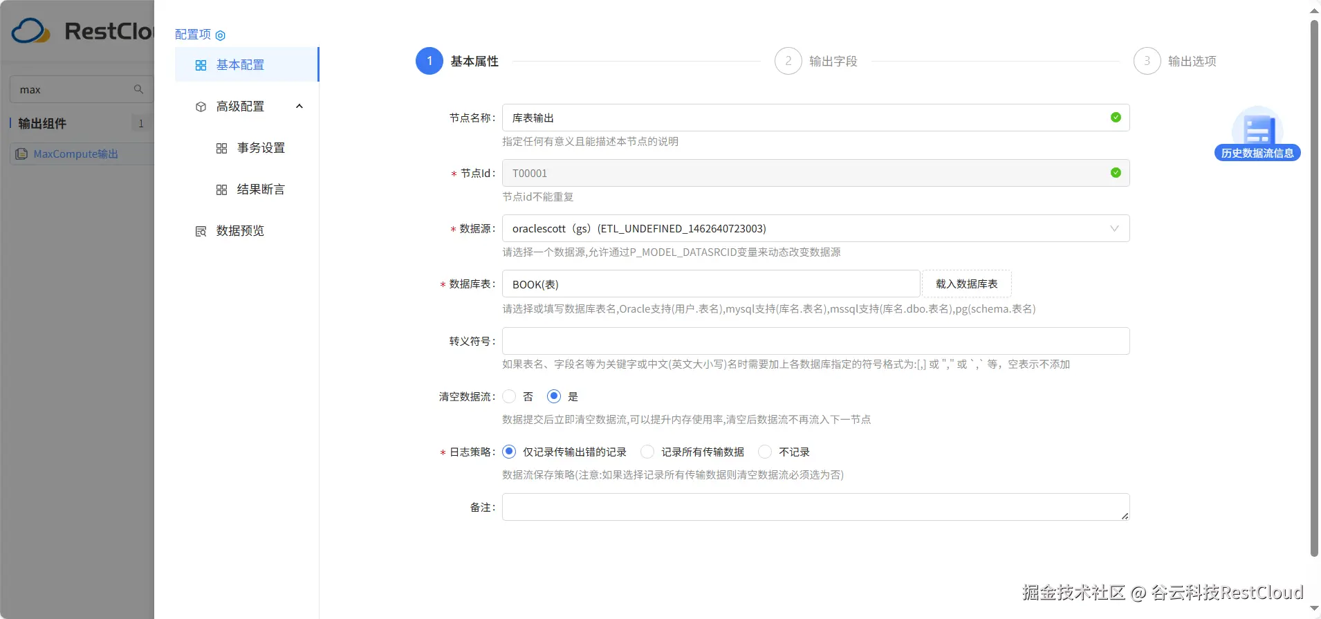 图片 3