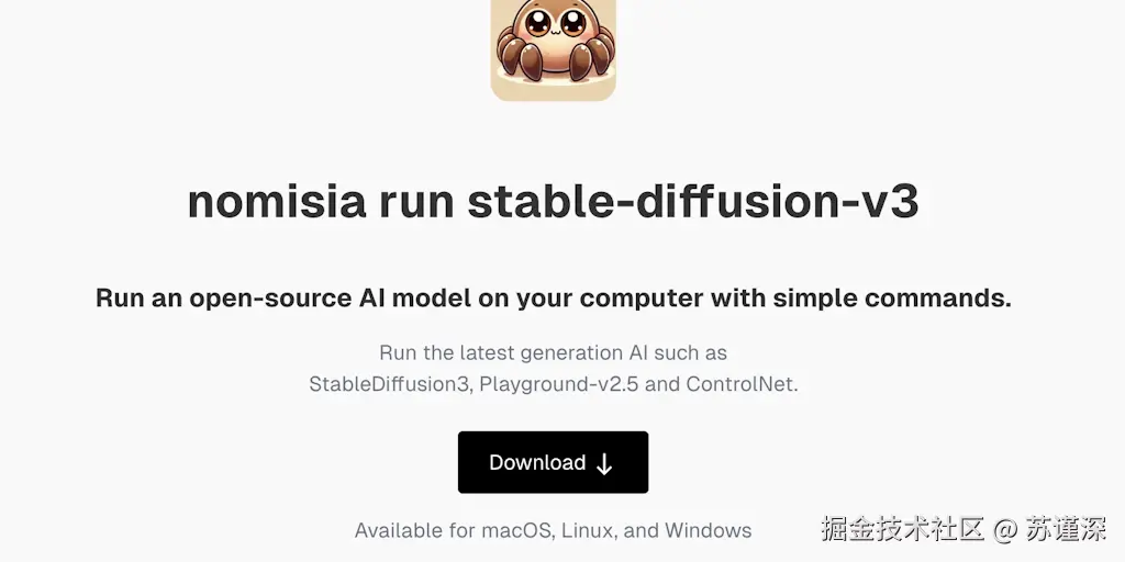 由于“NOMISIA”是一个特有名词，通常在翻译中保留原文，因此不需要进行翻译。