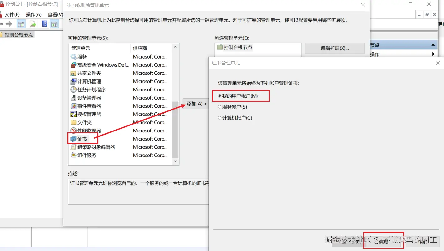 Pasted image 20260118160546.png