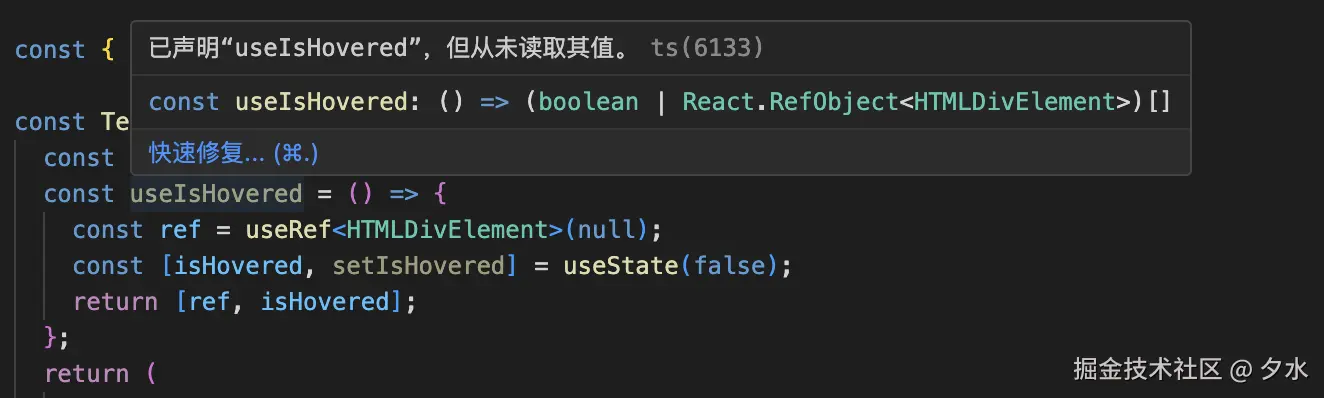 react-ts-2.png