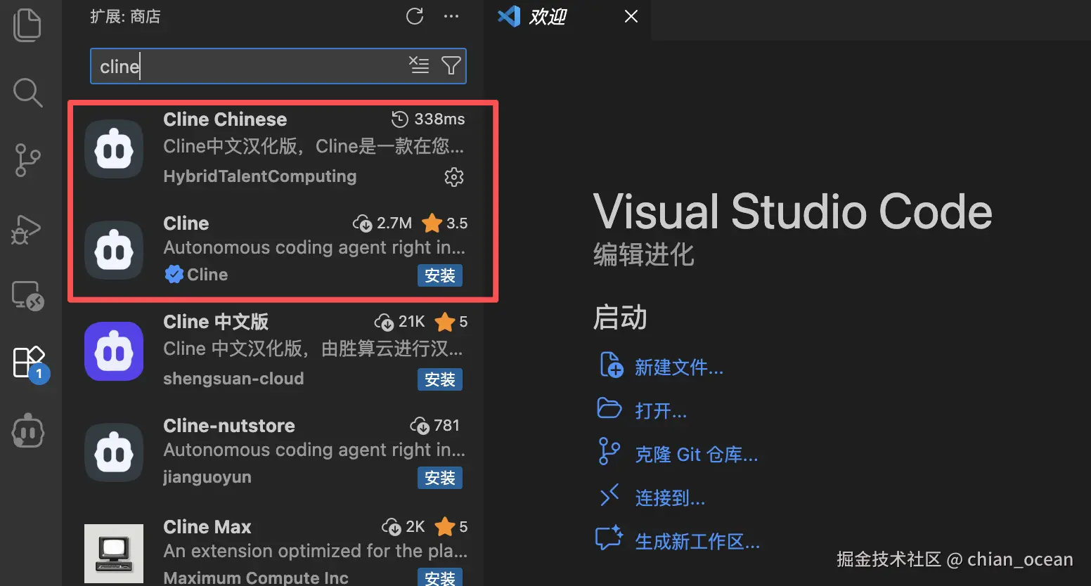 image-20251223234838192
