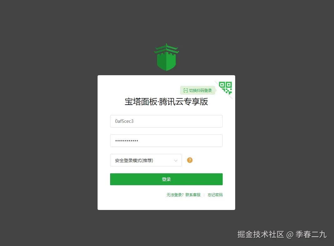 请在此添加图片描述