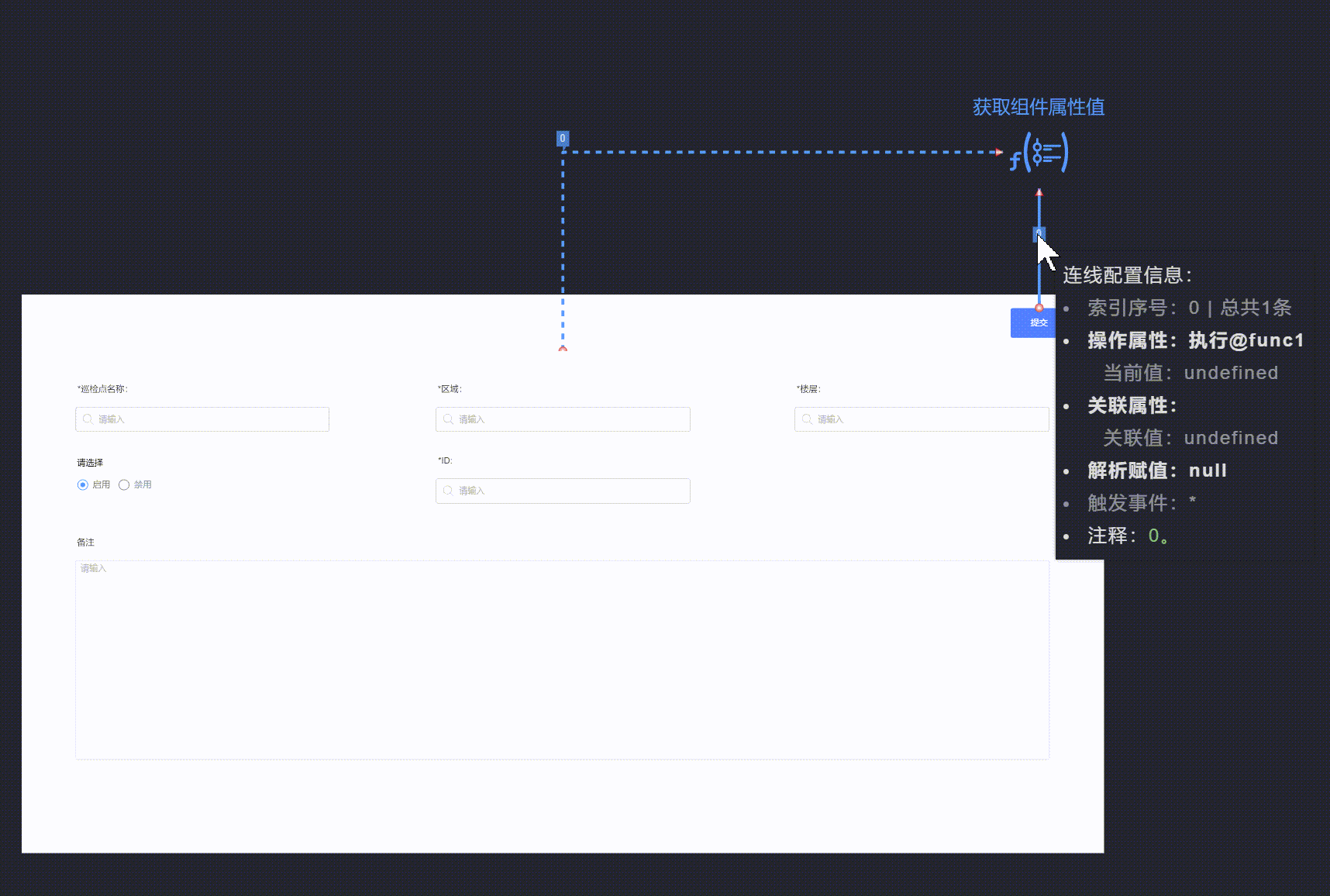 20240816170713_rec_.gif