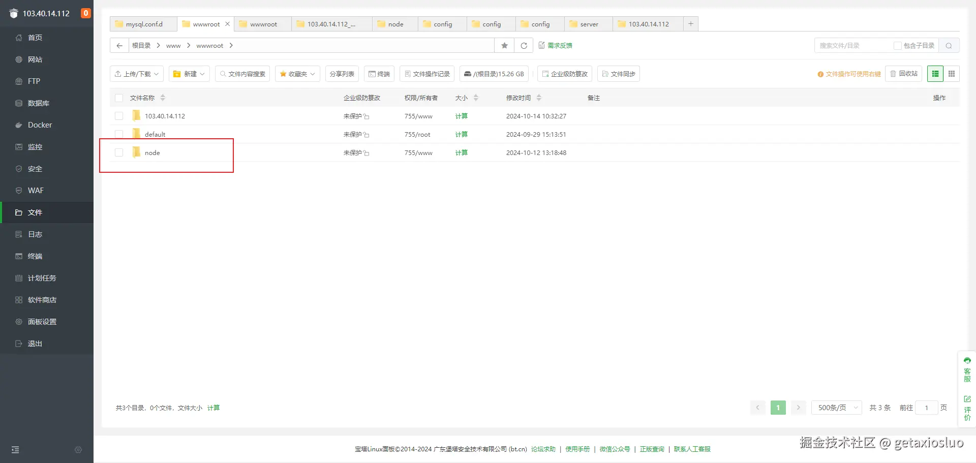 image-20241015092444093