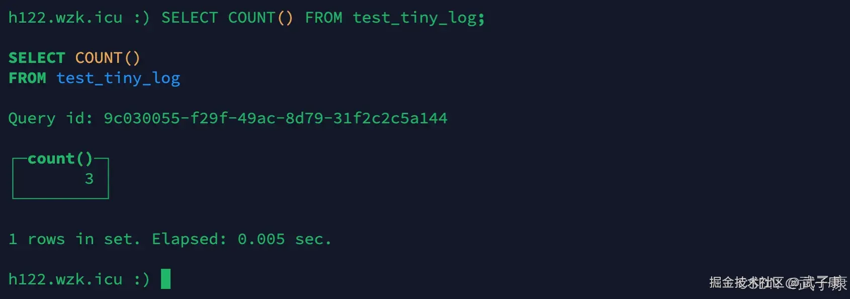查询表格中的条数