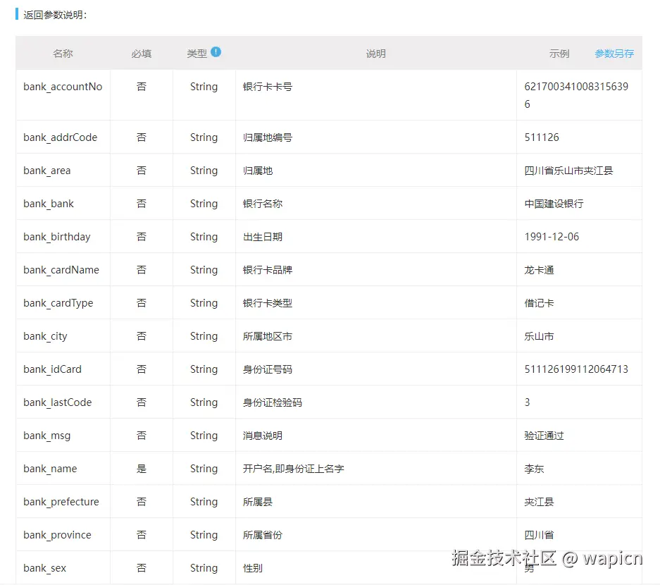 微信图片_20250126202239.png