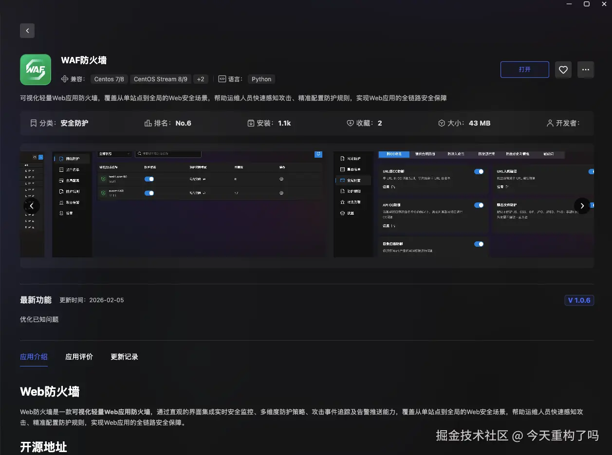 截屏2026-03-30 16.43.08.png