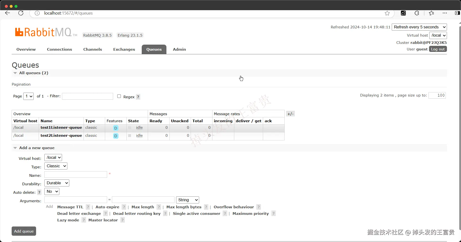 image-20241014194831047