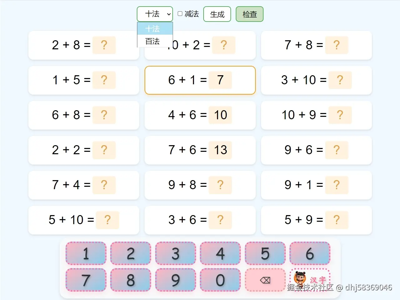 alt 页面控制图