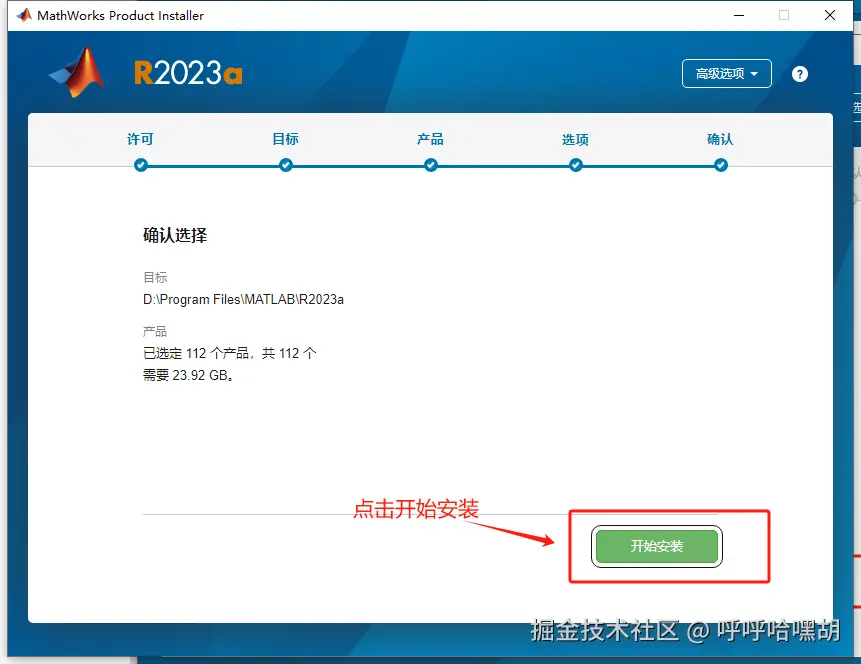 image-20250322192515360